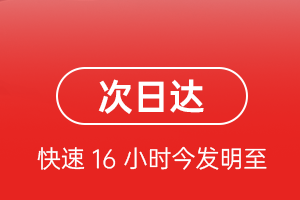 西宁航空快递航空货运 航空货运