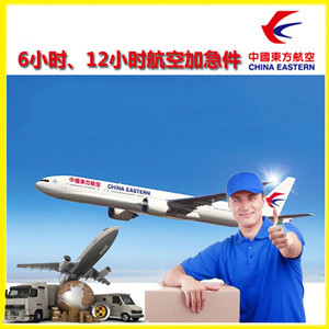 西宁航空快递公司谈空运的四大作用是什么